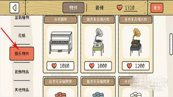 萌宅物语正版