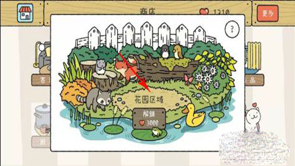 萌宅物语正版