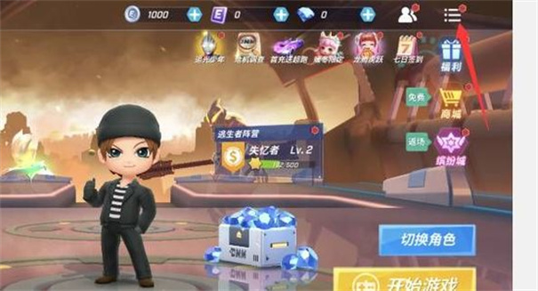 逃跑吧少年神明服二服