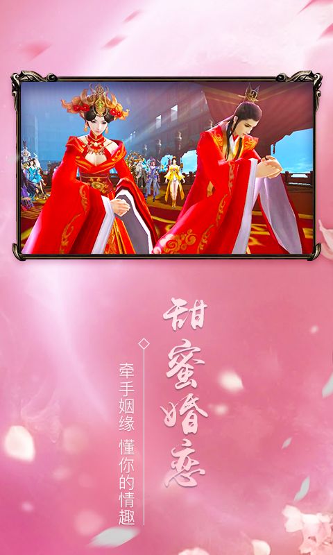 决战昆仑安卓