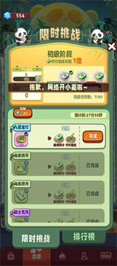 旅行串串旧版