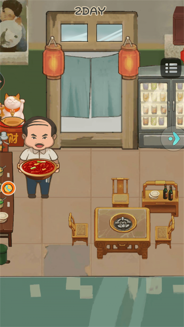 拉风火锅店手机版
