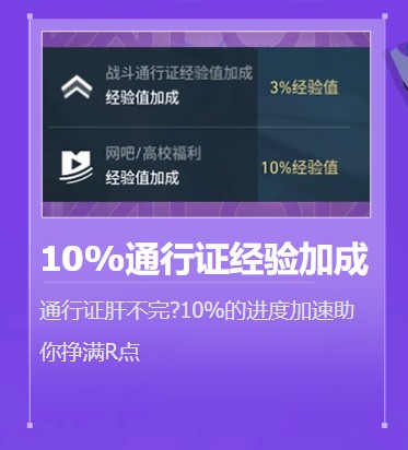 无畏契约中文版