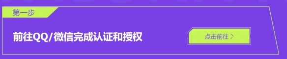 无畏契约中文版