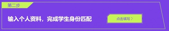 无畏契约中文版