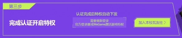 无畏契约中文版
