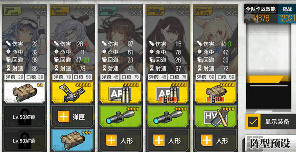 少女前线B站服