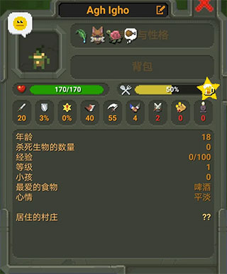 世界盒子现代科技模组