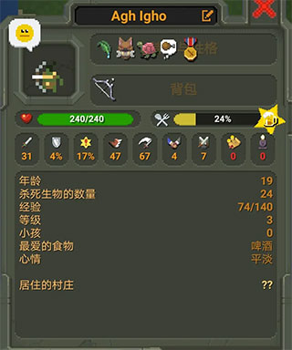 世界盒子现代科技模组