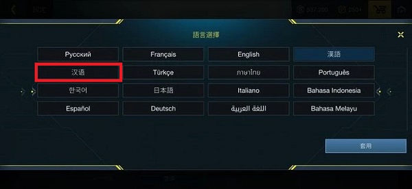 至高之战国际服手机版