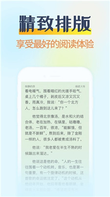 掌民小说软件