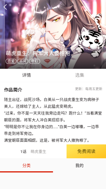 小漫画基地