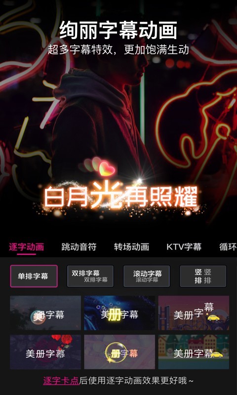 美册软件