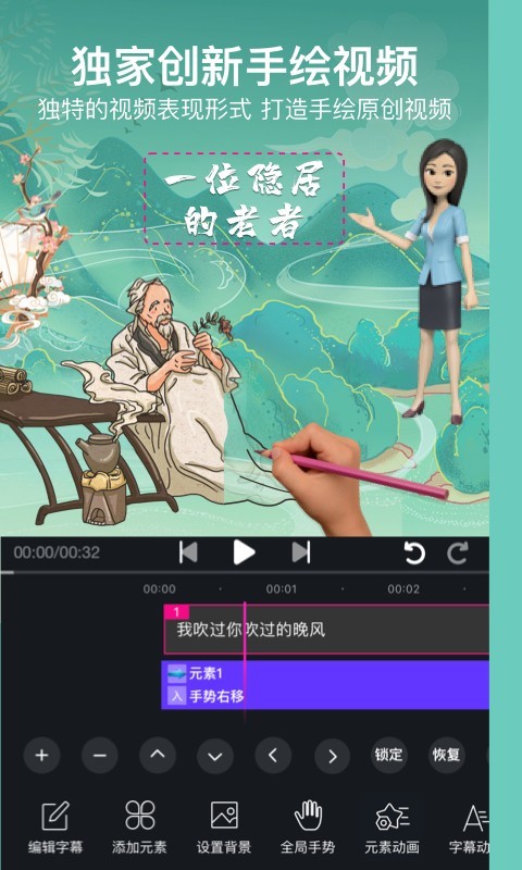 美册软件