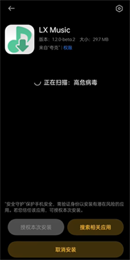 落雪音乐中文版