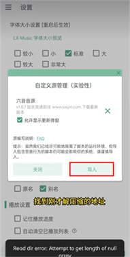 落雪音乐中文版