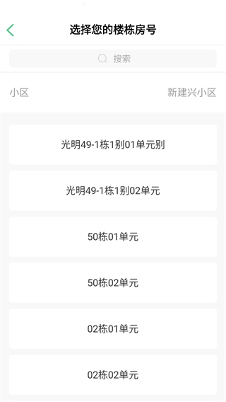 智慧光明