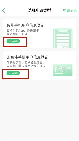 智慧光明