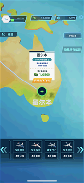 机场大亨正版