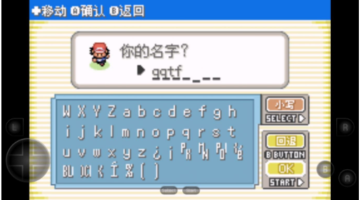 口袋妖怪解放