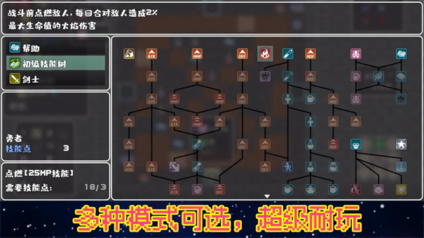 魔塔地牢单人双行手机版