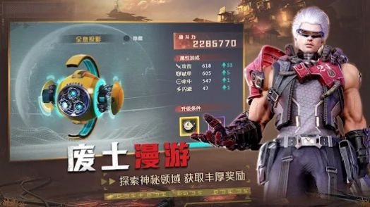 星使之光安卓版