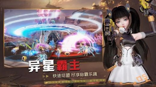 星使之光安卓版