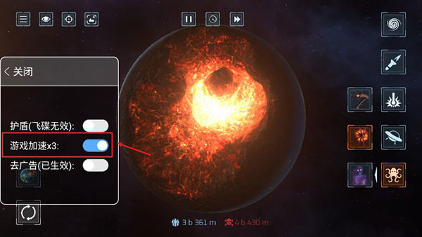 星球破坏模拟器2026最新版
