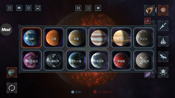 星球破坏模拟器2026最新版