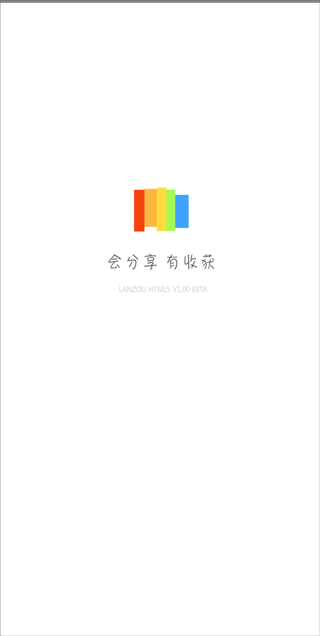 蓝奏云网盘最新版