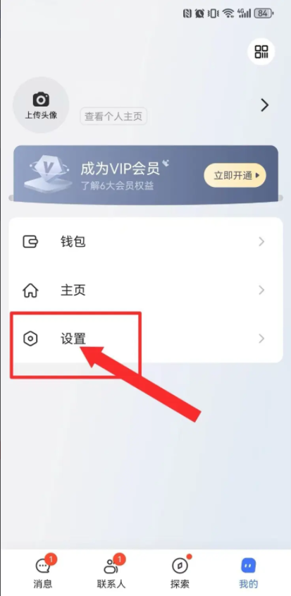 saylo中文版
