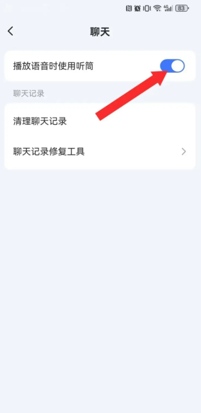 saylo中文版