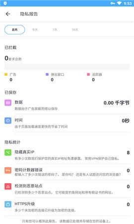 aloha浏览器中文版