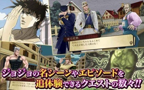 jojo天堂之眼中文版