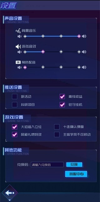 傲娇壁纸正版