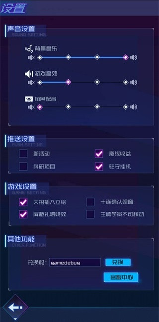 傲娇壁纸正版