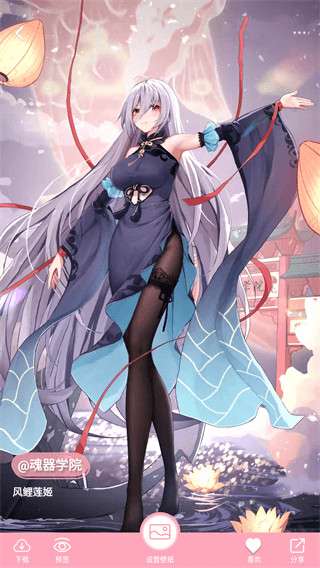 傲娇壁纸正版