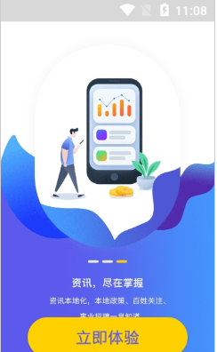多彩宝