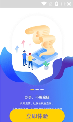 多彩宝