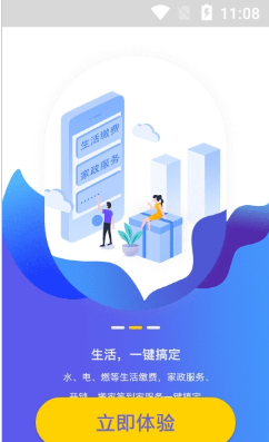 多彩宝