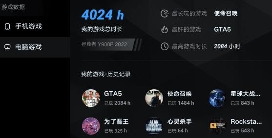 拯救者领域超广视野
