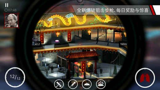 杀手狙击中文版