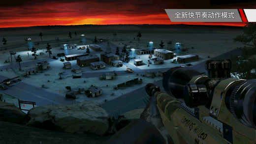 杀手狙击中文版
