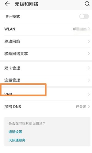 google play services