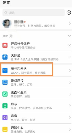 google play services