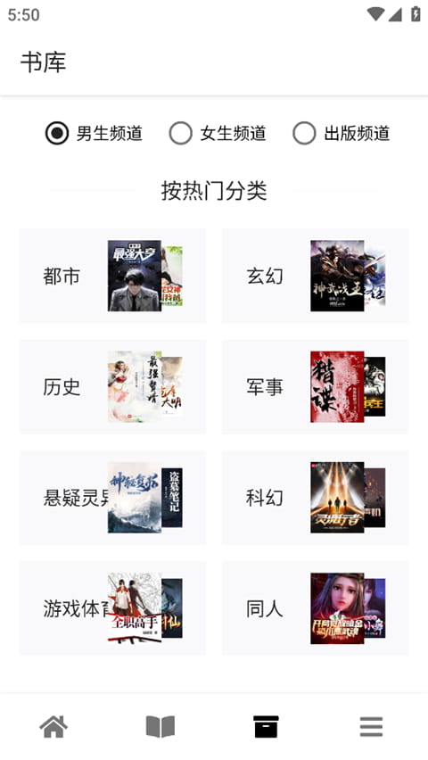 黑莓浏览器