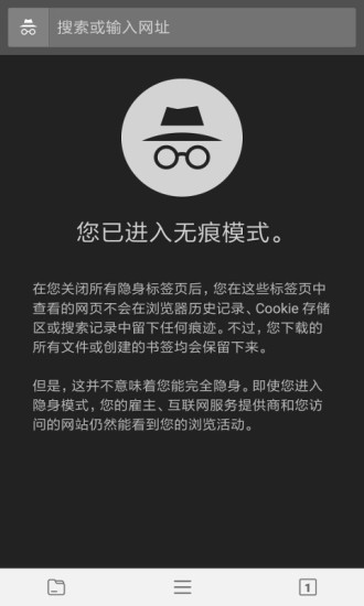 宙斯浏览器极速版