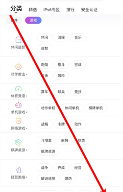 百度手机助手