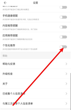 百度手机助手