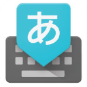 谷歌日语输入法最新版